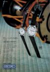 Seiko 1971 114.jpg